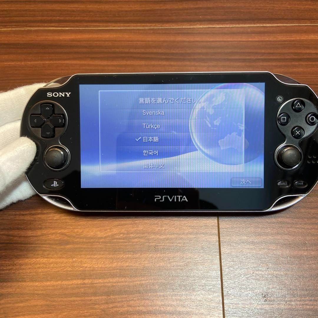 クリスタルブラック 3971