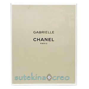 シャネル ガブリエル シャネル EDP 100ml
