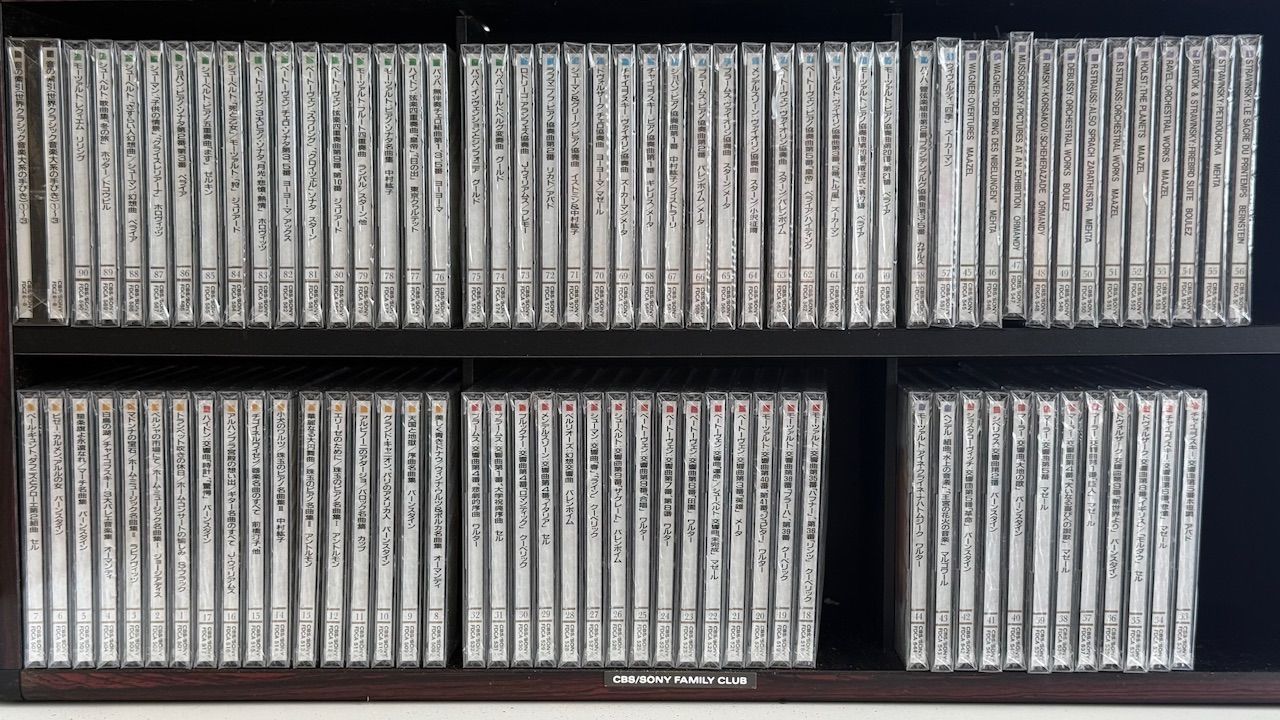 新品・未開封】SONY 世界クラシック音楽大系 CDセット 木製