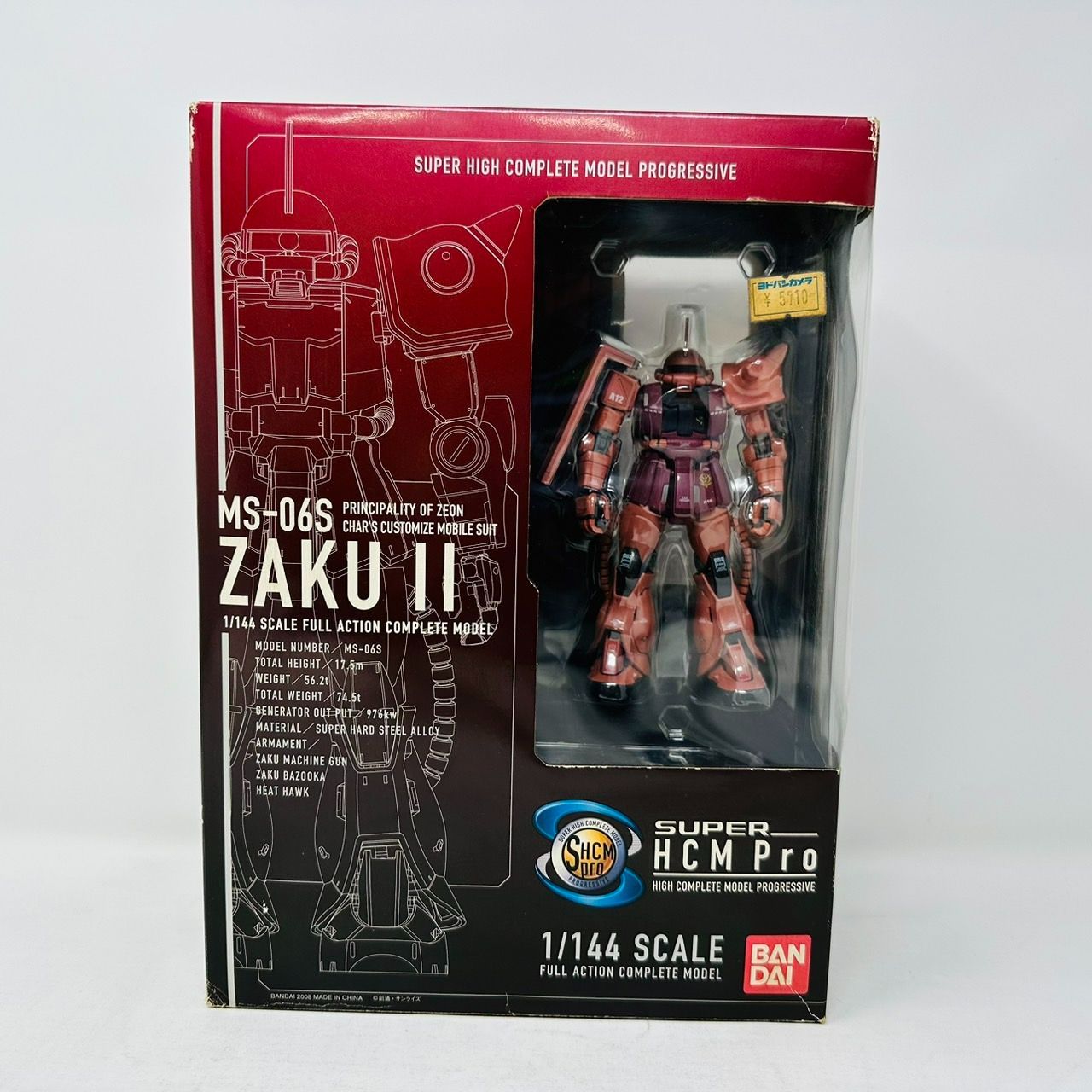 大型戦艦用底板（ホワイトオーク材）穴無タイプ70cm②