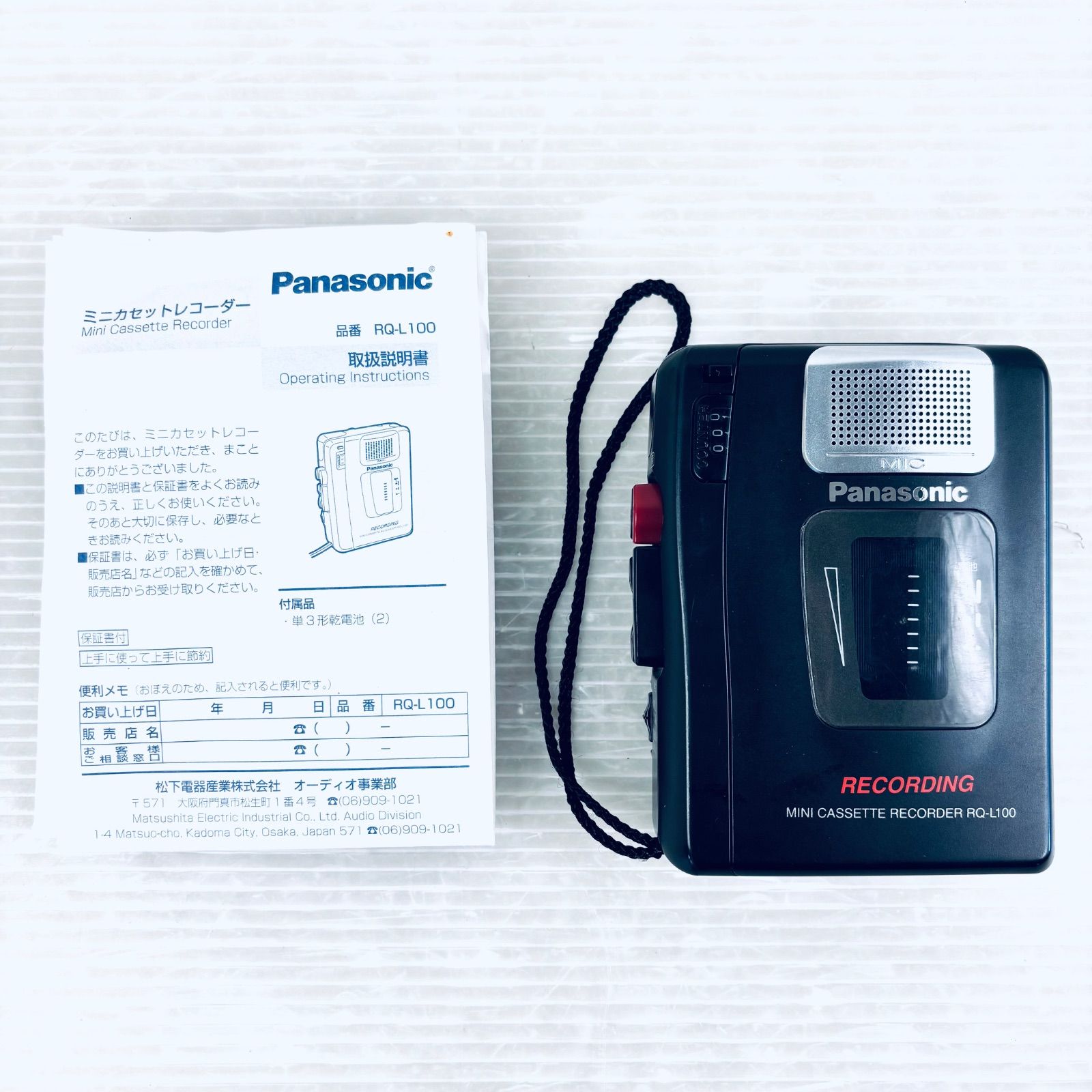 美品】【動作確認済み】Panasonic パナソニック ミニカセット