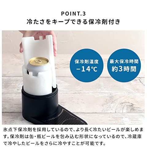 スタンド型ビールサーバー GH-BEERS
