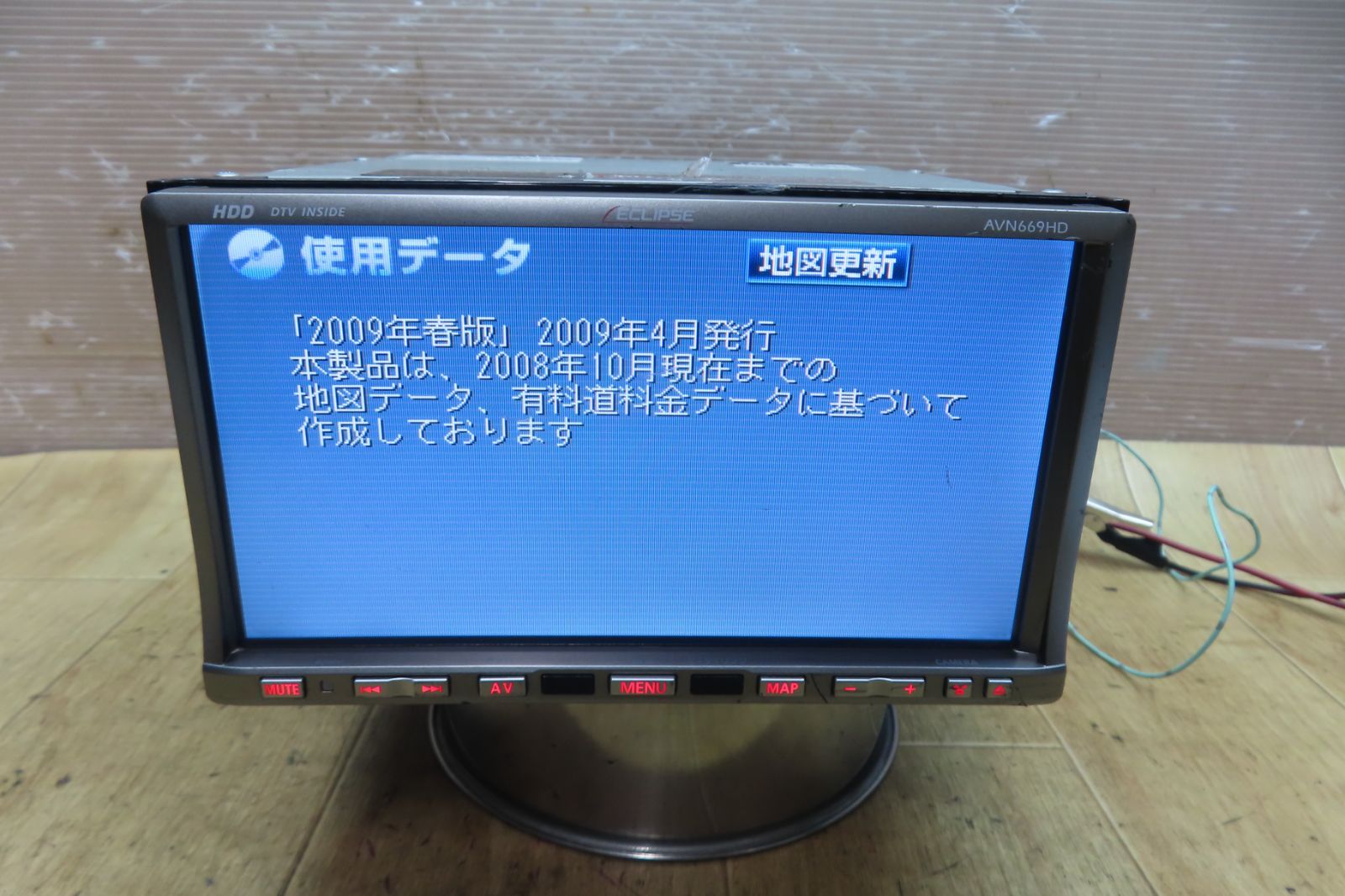 極美品 ECLIPSE AVN-LS02W Bluetooth 地デジフルセグ 極美品 ECLIPSE AVN-LS02W Bluetooth 地デジフルセグ 楽天市場