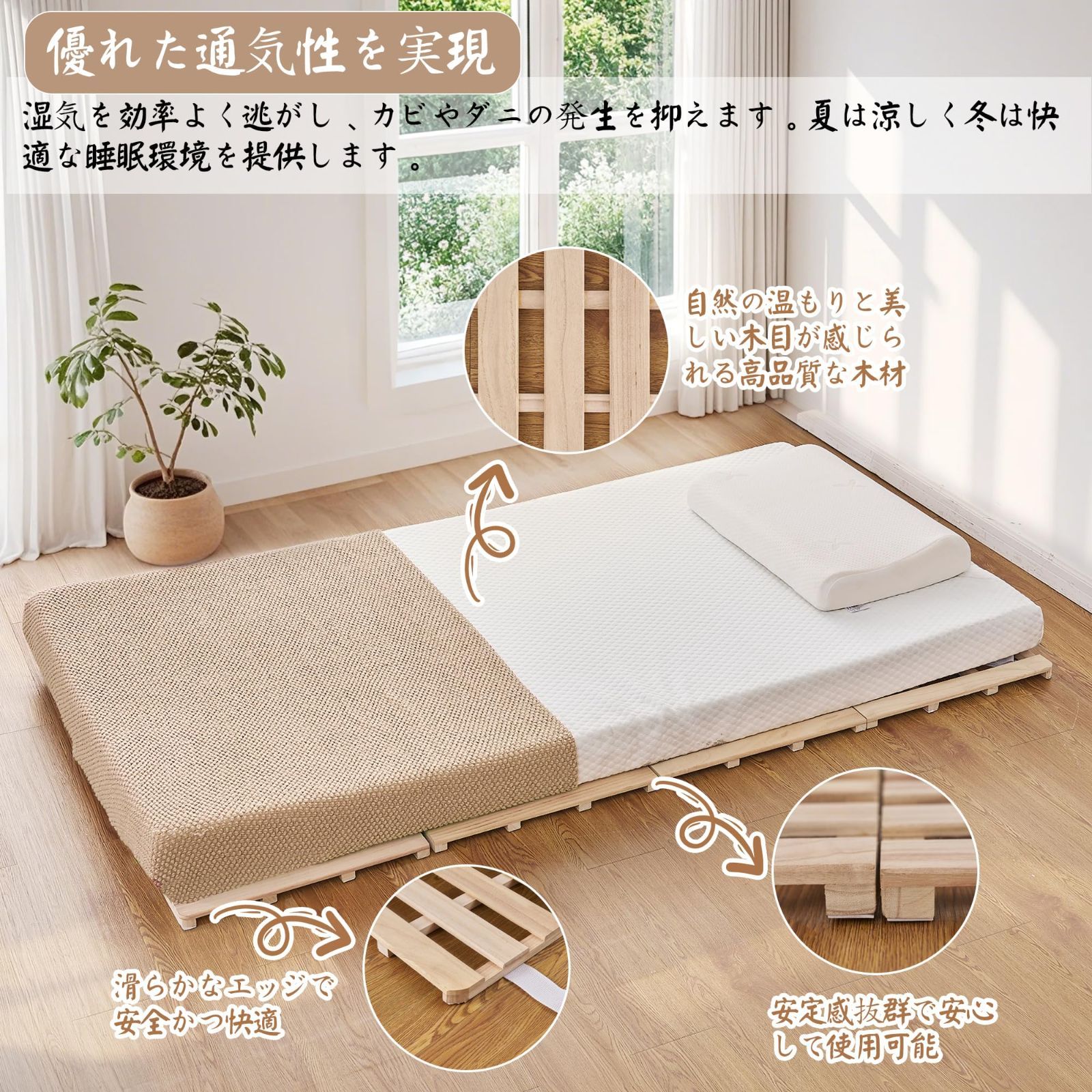 組立簡単 コンパクト 静音 通気性 バランス シングル 頑丈 カビ防止 一人暮らし 畳み 木製 和室 低いベッド 折りたたみ 幅196×奥行97×高さ2.5cm ロータイプ フロアベッド すのこベッド ベッドスラット VECELO WWW_KANDAIZUMI_COM