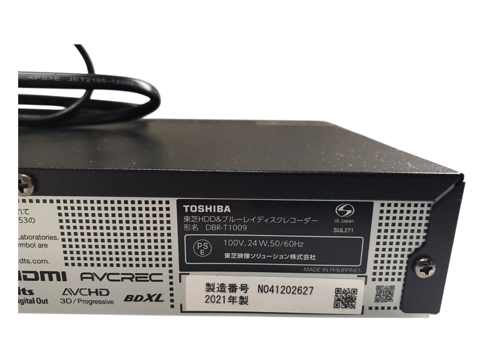 DBR-T1009 ブルーレイレコーダー