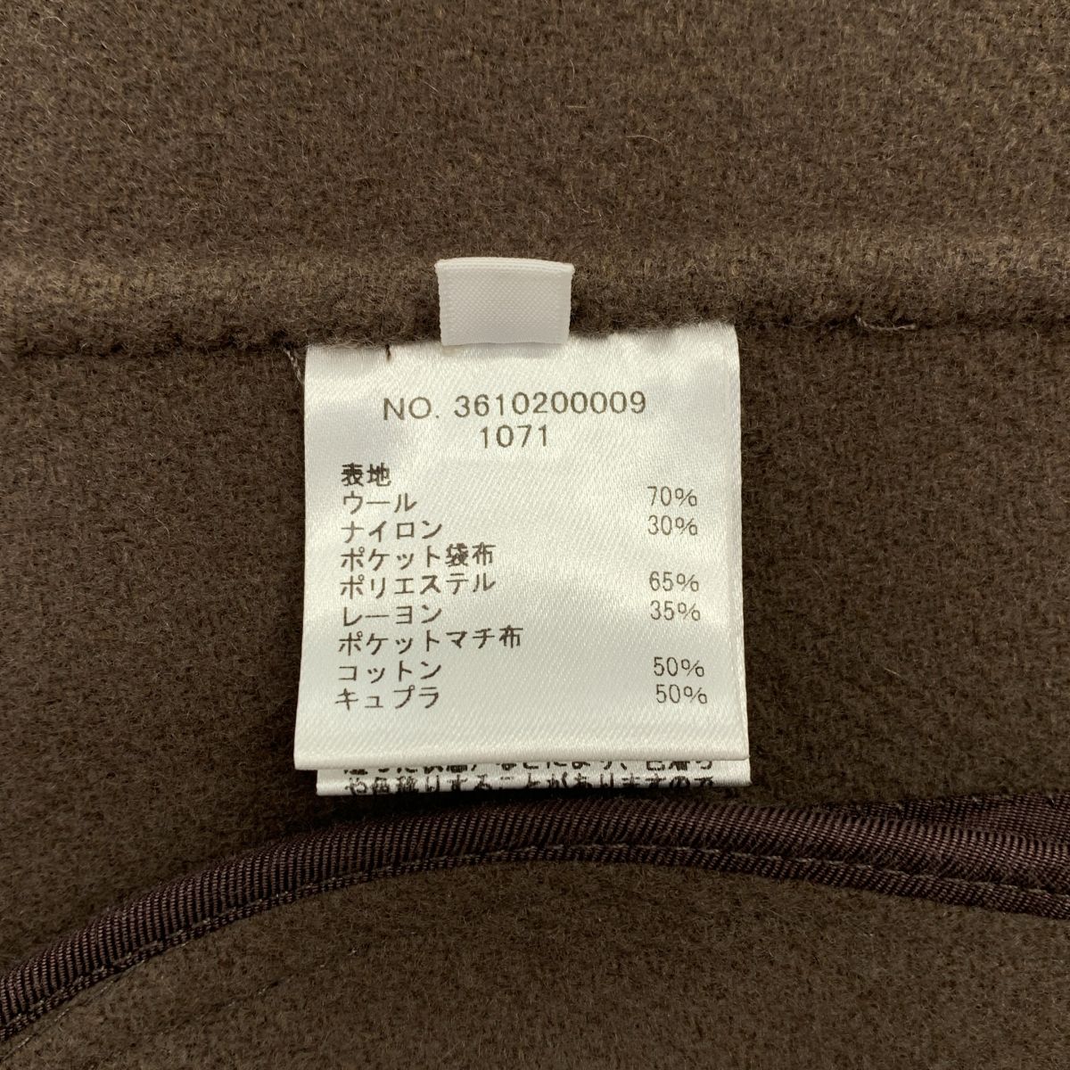 ロンハーマン ウール