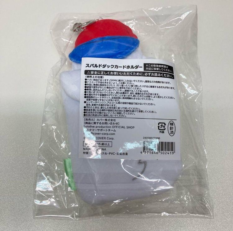 誕生日記念2025 フルセット