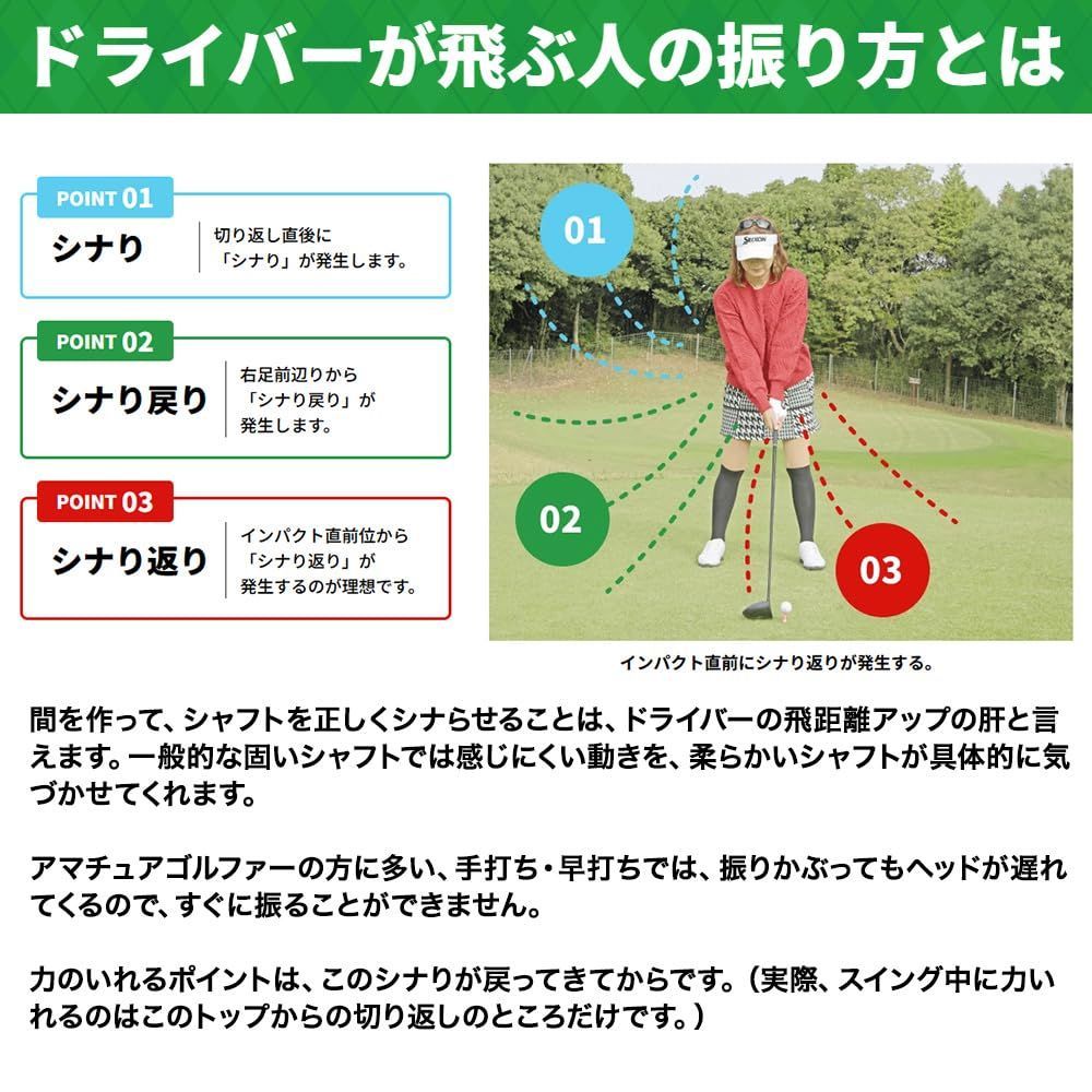 美品 シナリドライバー ゴルファボ 練習器具 特価セール】GOLFavo シナリドライバー ゴルフ 練習器具