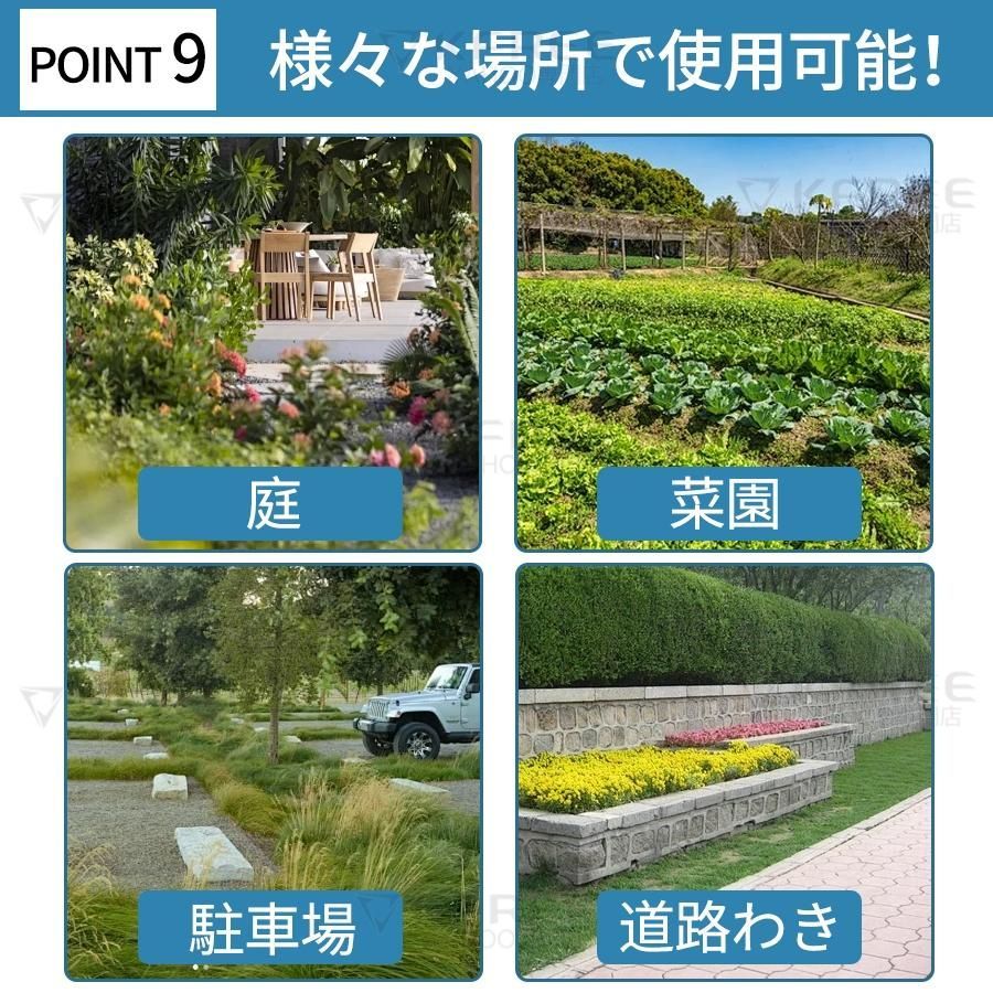 充電式