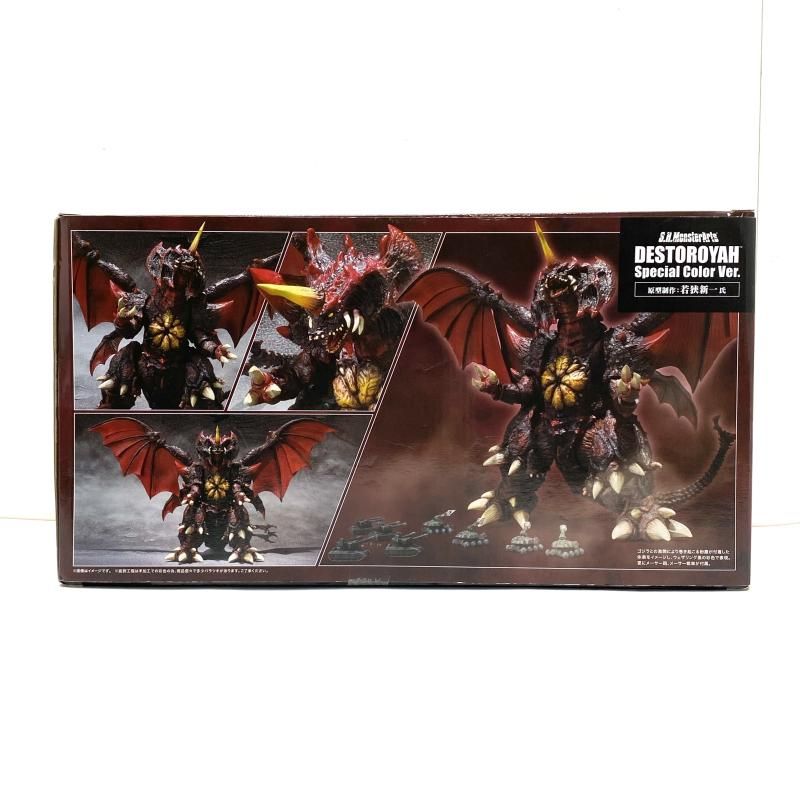 中古】【開封/箱凹み】S.H.MonsterArts デストロイア(完全体) Special