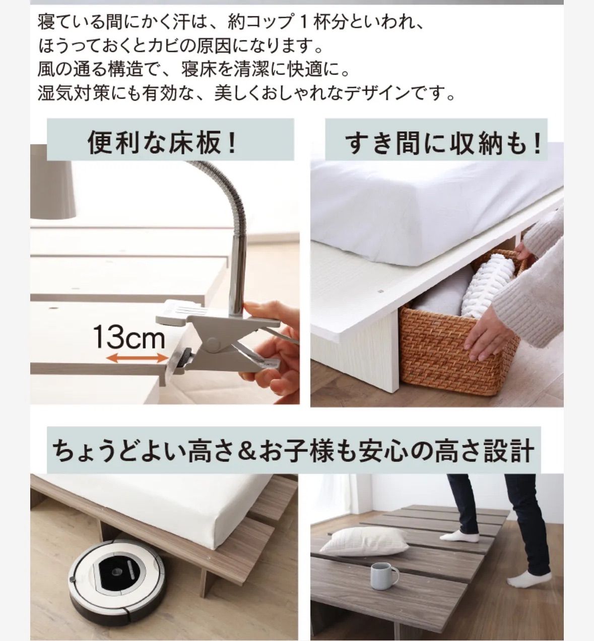 天然木調 すのこ ステージ ローベッド 暮らしにずっと寄り添う KASANE FLAT NEXPOTALLINN_EU