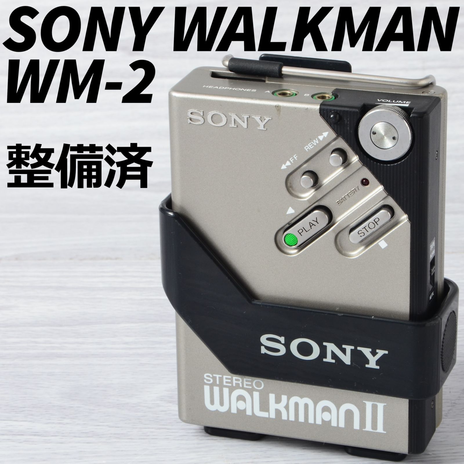 SONY WALKMAN WM-2 カセットウォークマン シルバー ケース付 整備済 TY382