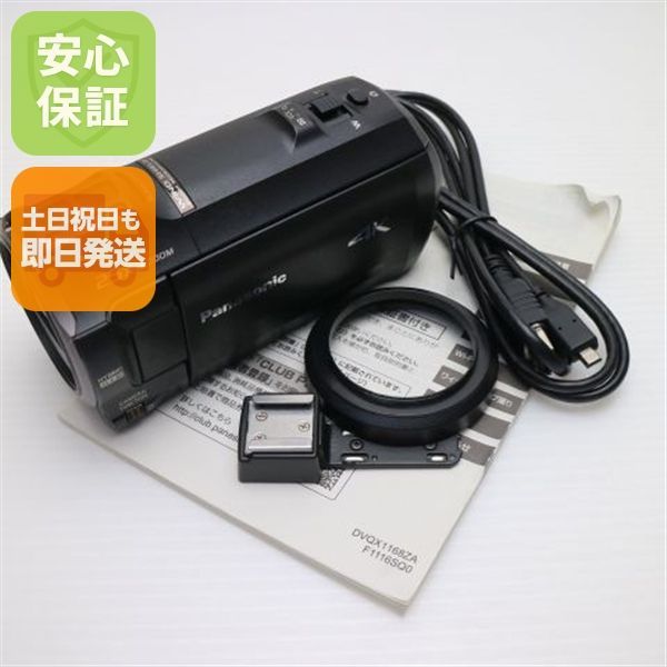 超 HC-VX985M ブラック 即日発送 デジビデ Panasonic 本体 土日祝発送OK 00000