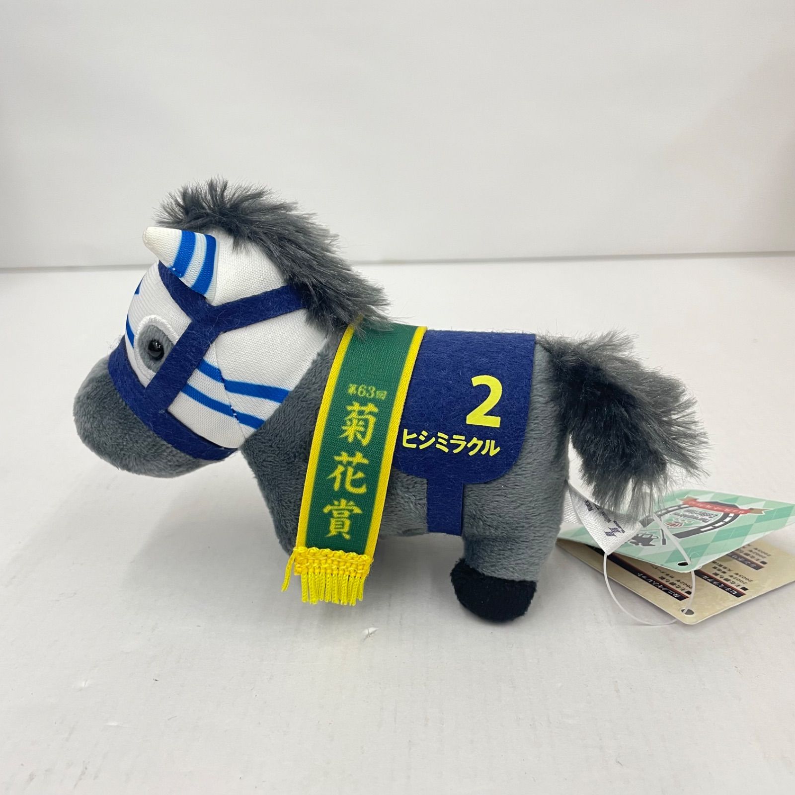 瀬戸店】サラブレッドコレクション マスコットボールチェーン10