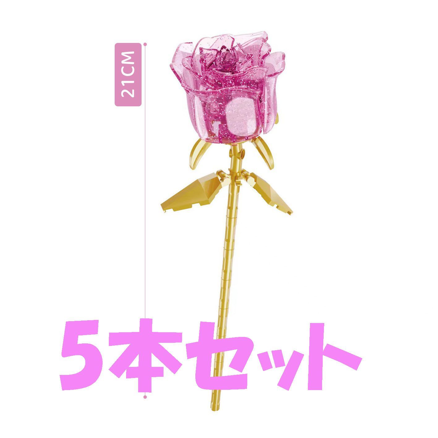 5本セット】ROSI 高品質 透明ver ピンク バラ フラワー 花束 ブーケ