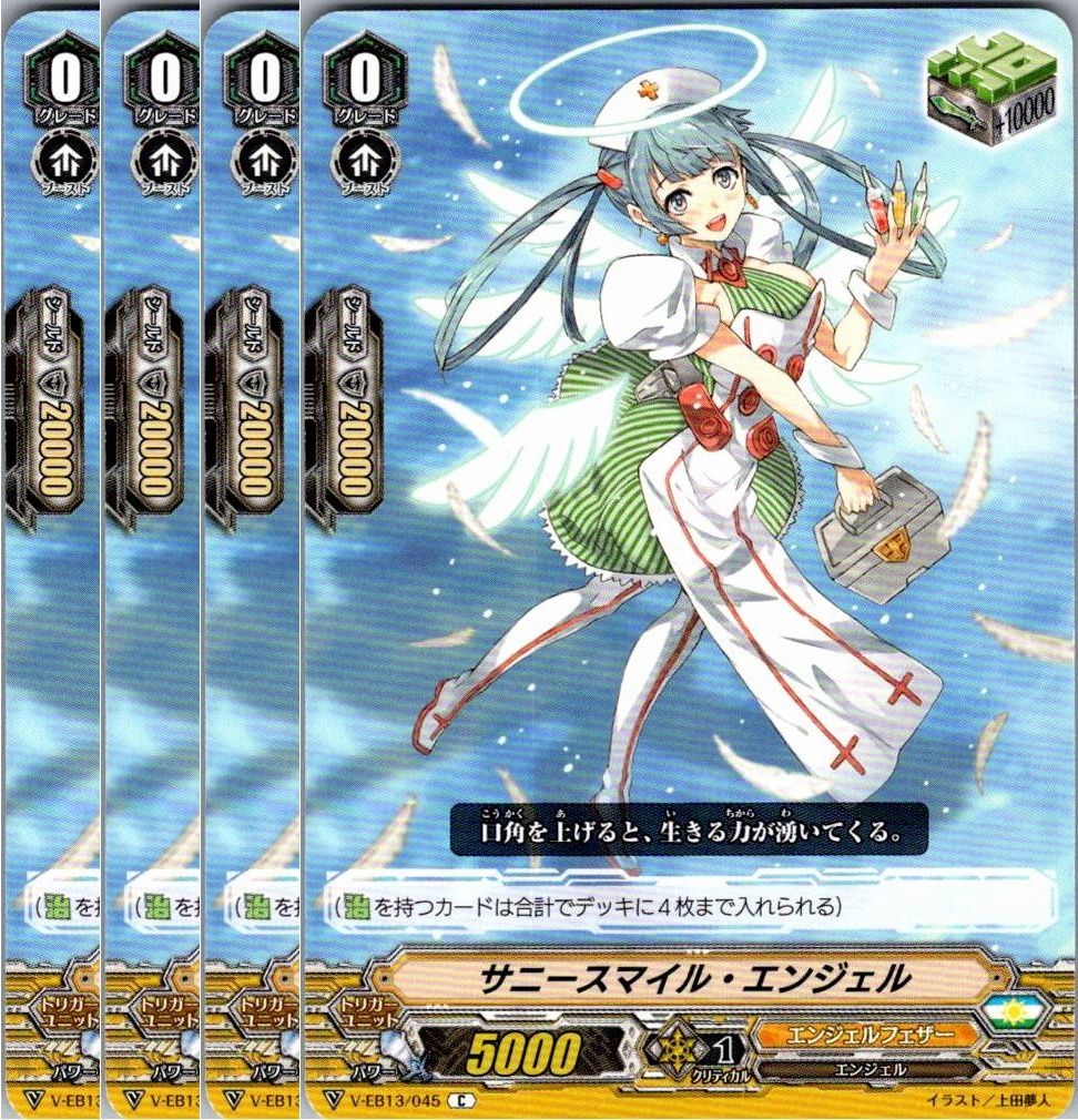 管理番号4】カードファイト‼︎ヴァンガード,シングルカード,Vシリーズ