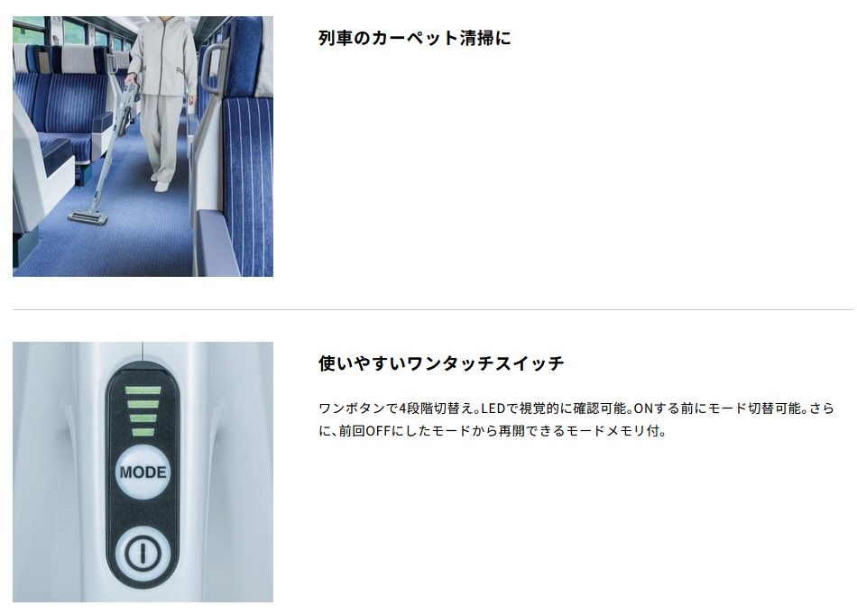 強力吸引 電動回転ブラシ搭載