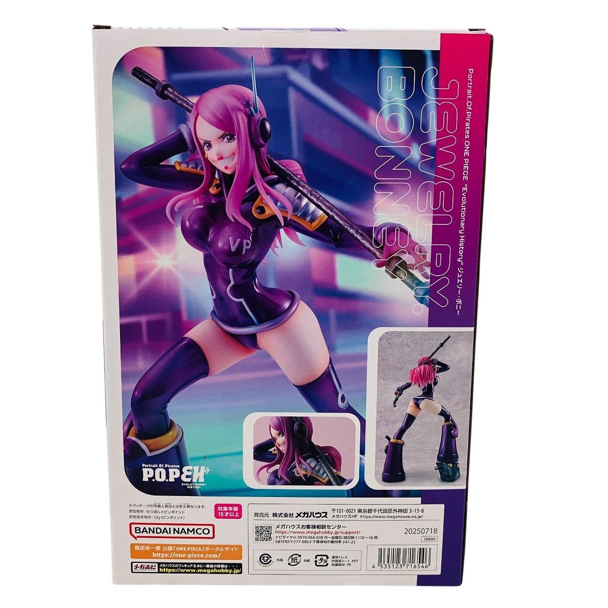 POP ワンピース“Evolutionary History”ジュエリー・ボニー