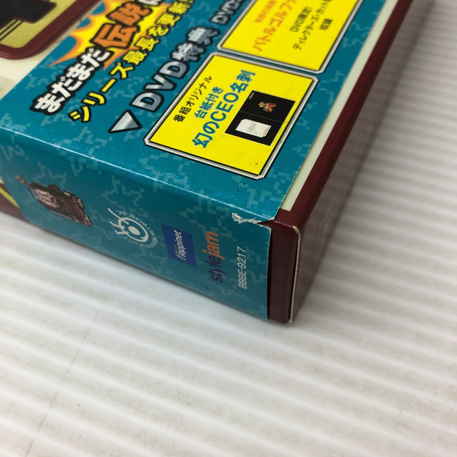 中小企業繁栄法(書籍・CD・DVDセット) DVD】ゲームセンターCX DVDBOX7 vol13,14 中古品 smedv089000