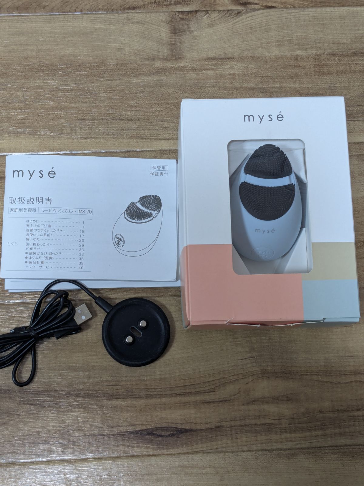 美顔器⭐︎myse⭐︎クレンズリフト⭐︎MS-70R⭐︎EMS⭐︎ ミーゼ