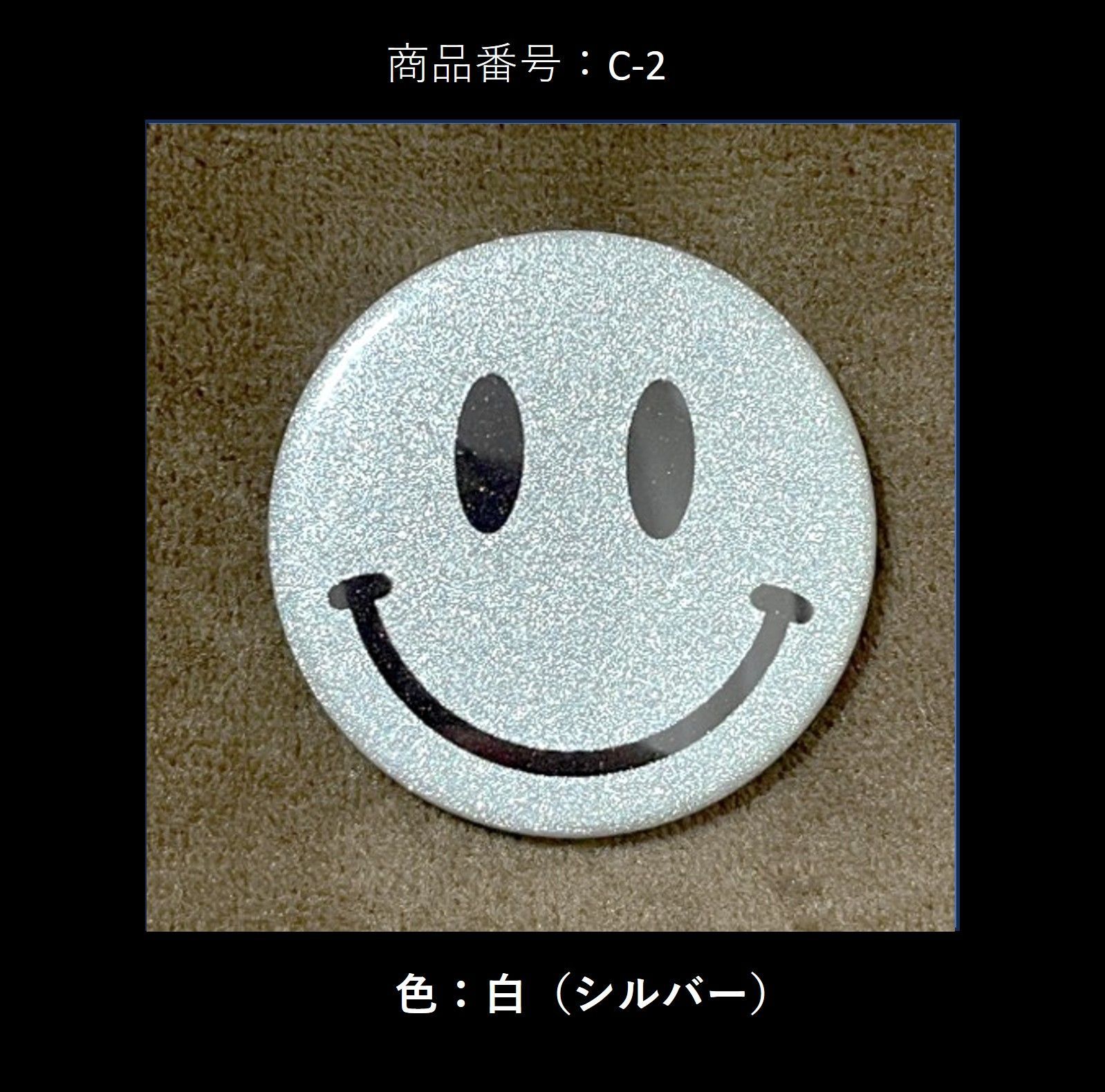 缶バッジ ニコちゃん（キラキラ） - メルカリ