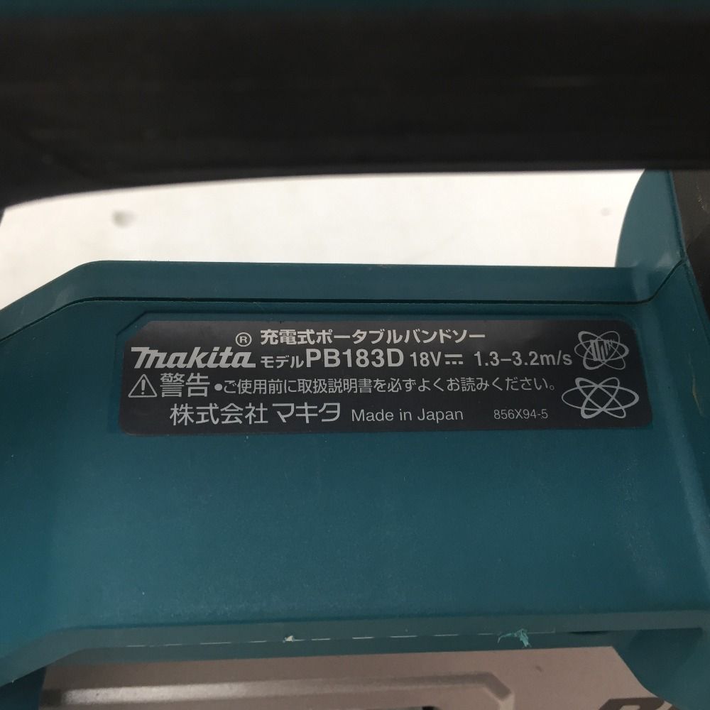 makita マキタ 18V対応 66mm 充電式ポータブルバンドソー 替刃1箱付