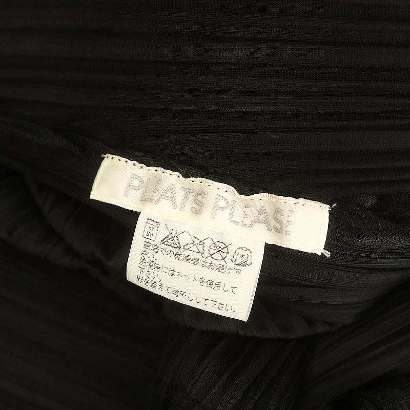 PLEATS PLEASE