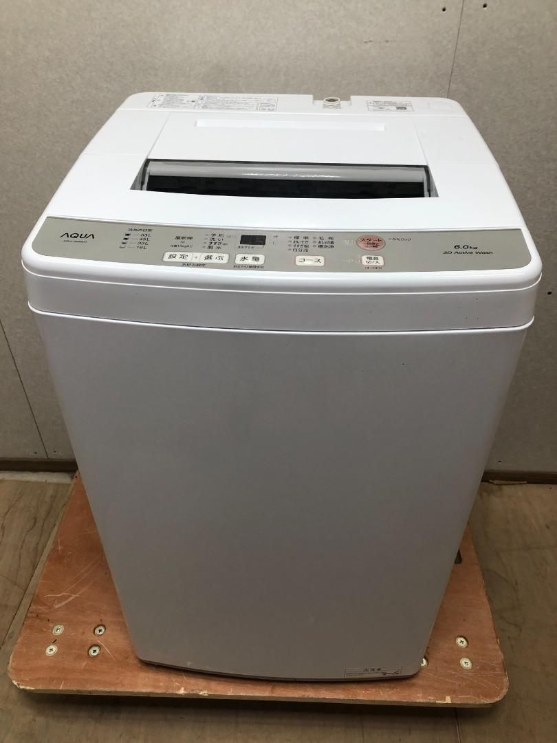 極上超美品 AQUA AQW-S6M 2022年製 洗濯機 73015-2- 【公式通販】