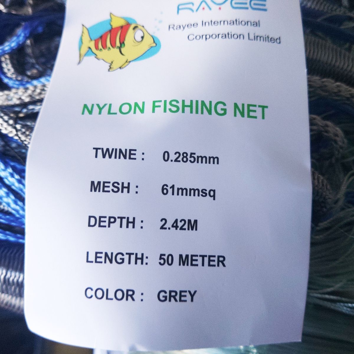 長さ50ｍ 仕立て前160ｍ