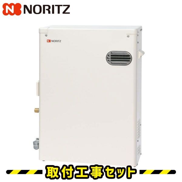台所リモコン付属