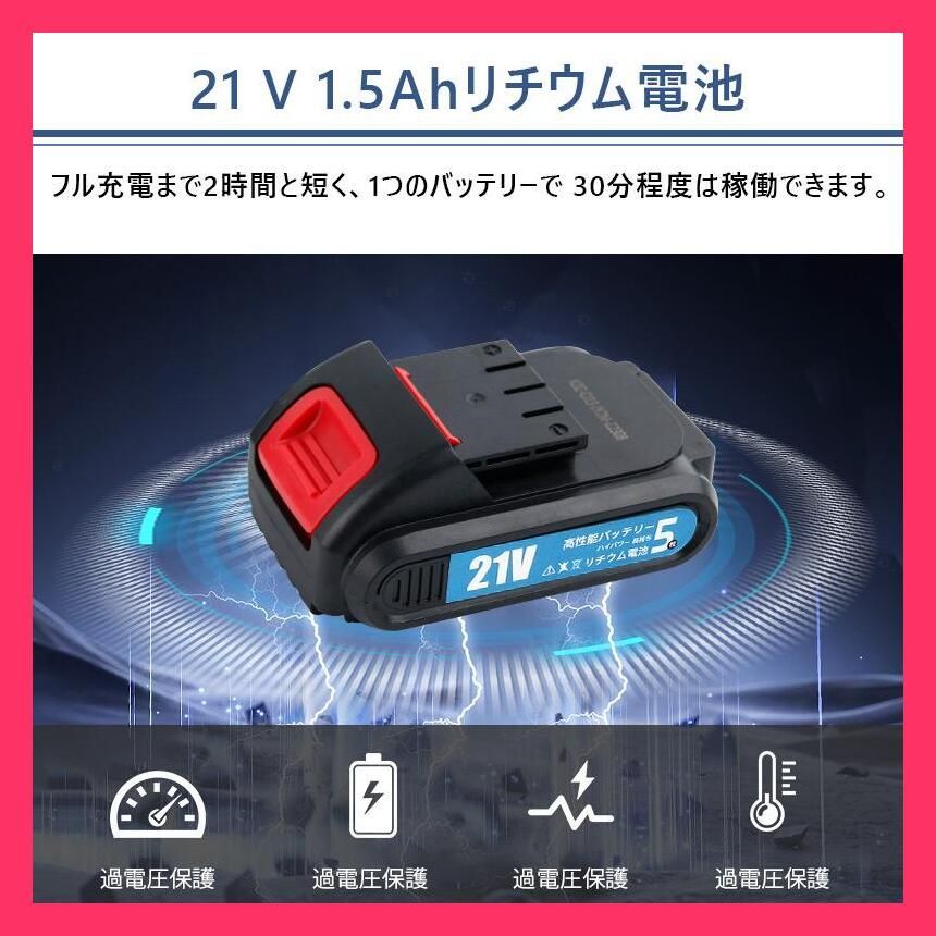 スピード調節機能