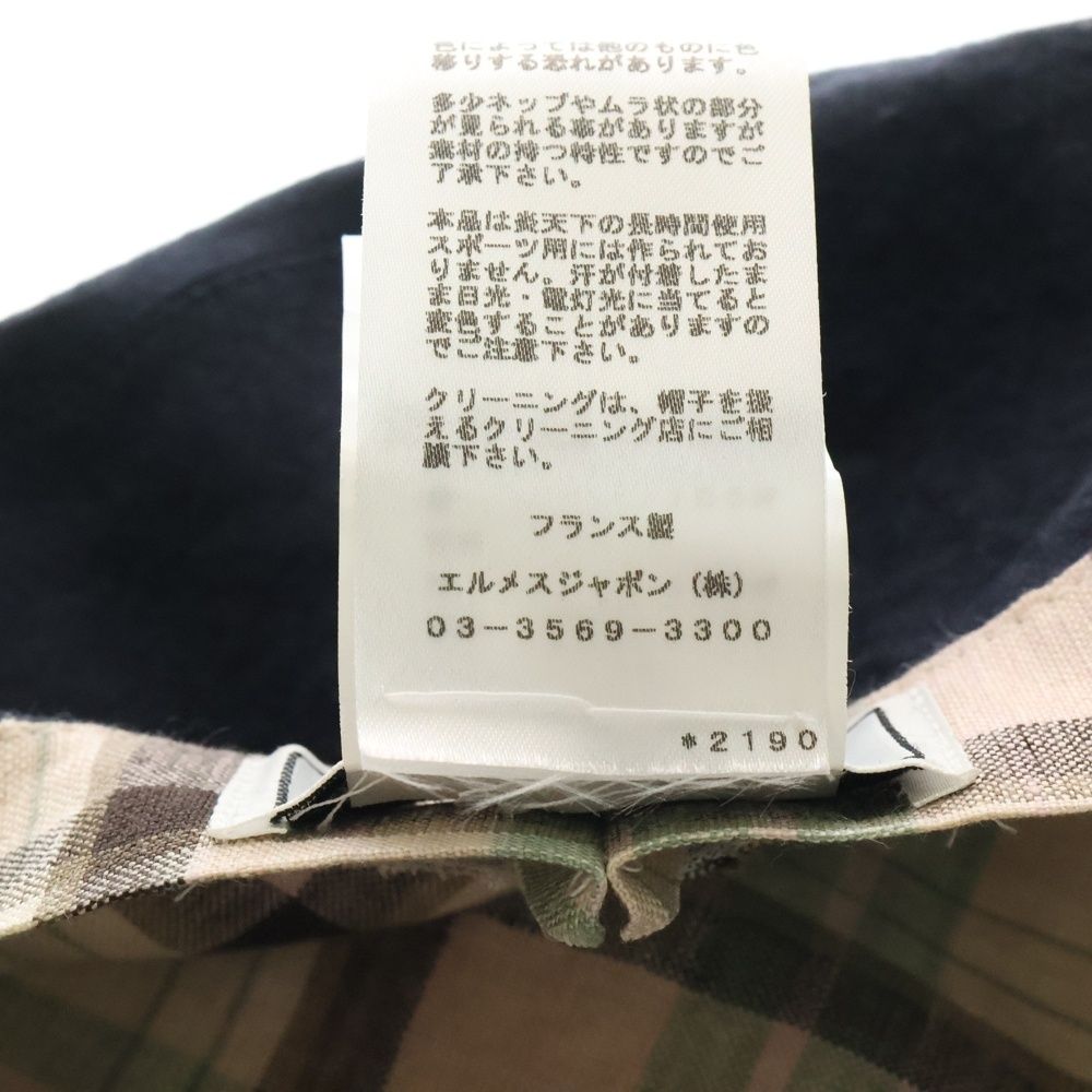 エルメス　ハット リネン インディゴ Amazon | [エルメス] 帽子 H201044N60 ソルド メンズ