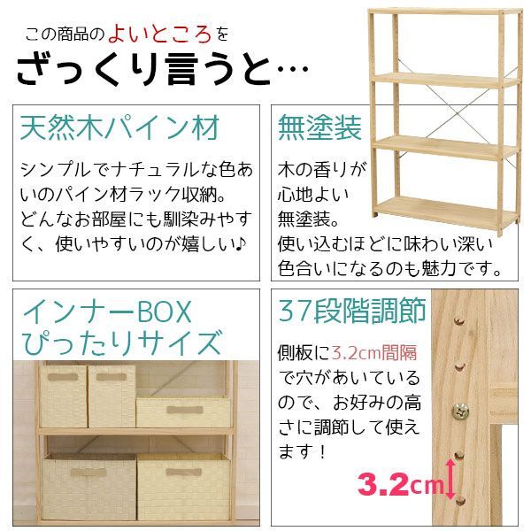 ウッドラック 4段 A4ファイル収納 A4収納 おしゃれ 幅82cm 奥行 ウッドラック 4段 A4ファイル収納 A4収納 おしゃれ 幅82cm 奥行