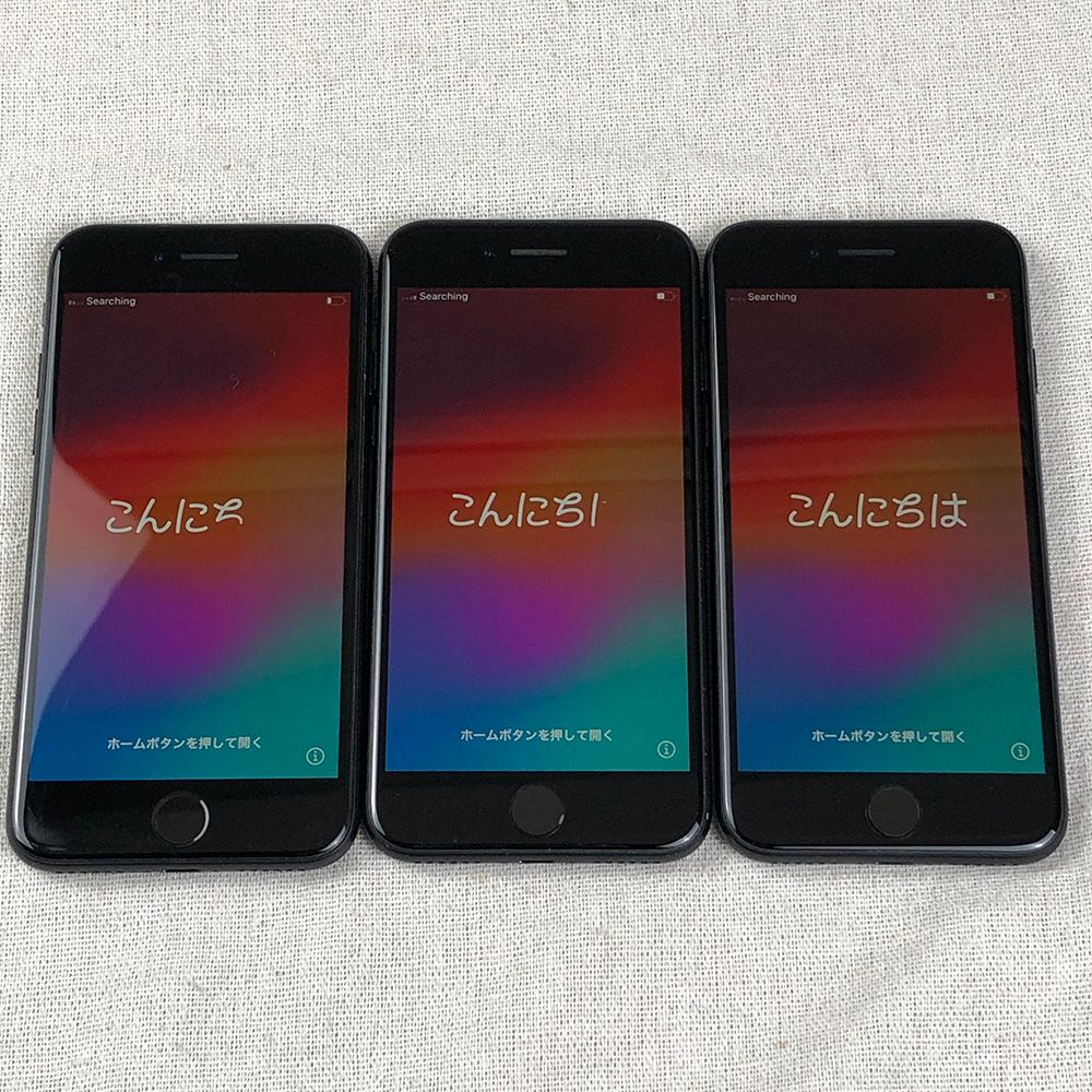 ◇ジャンク品◇【3点セット・SIMロック解除済】Apple iPhone SE
