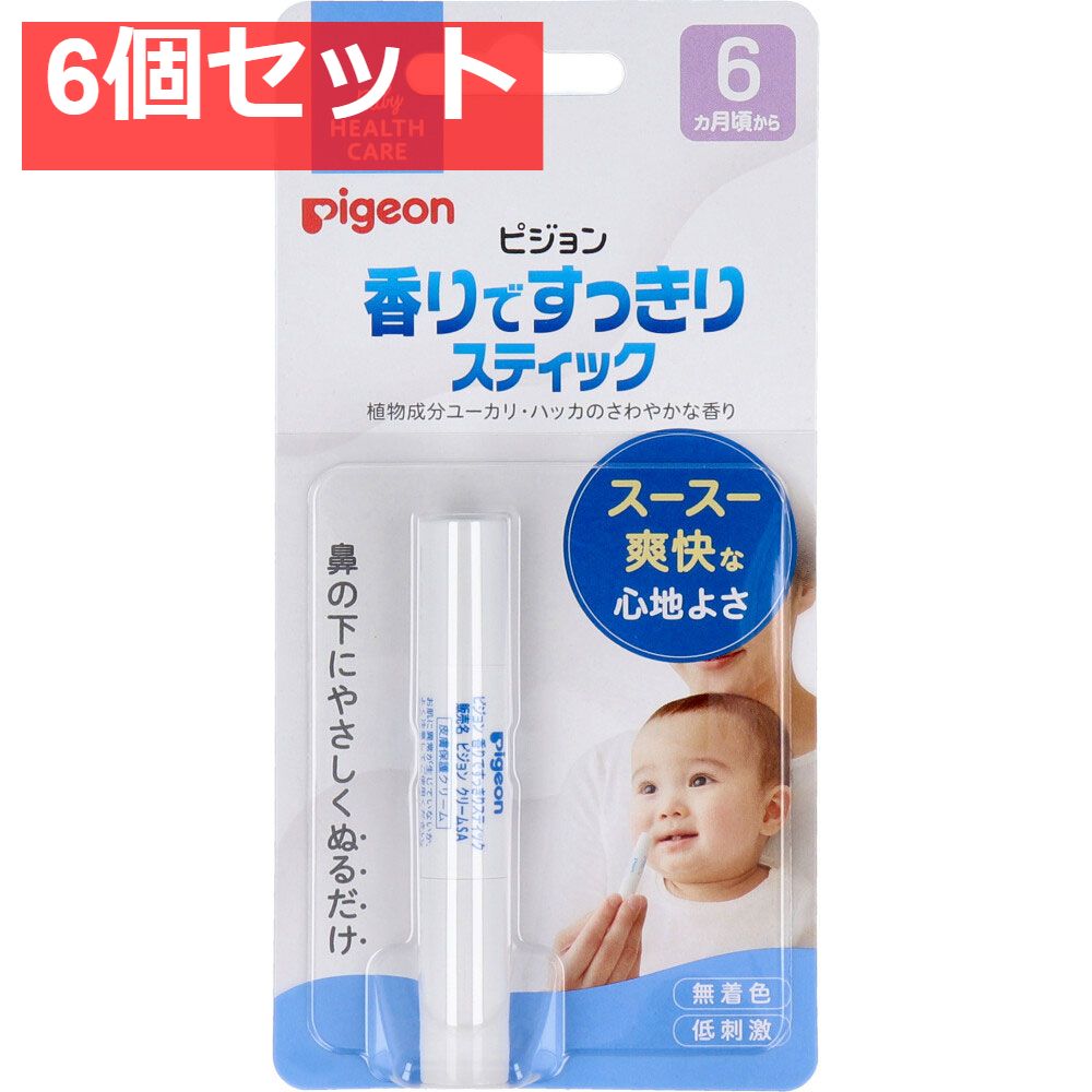 ピジョン 香りですっきりスティック 6個セット まとめ売り