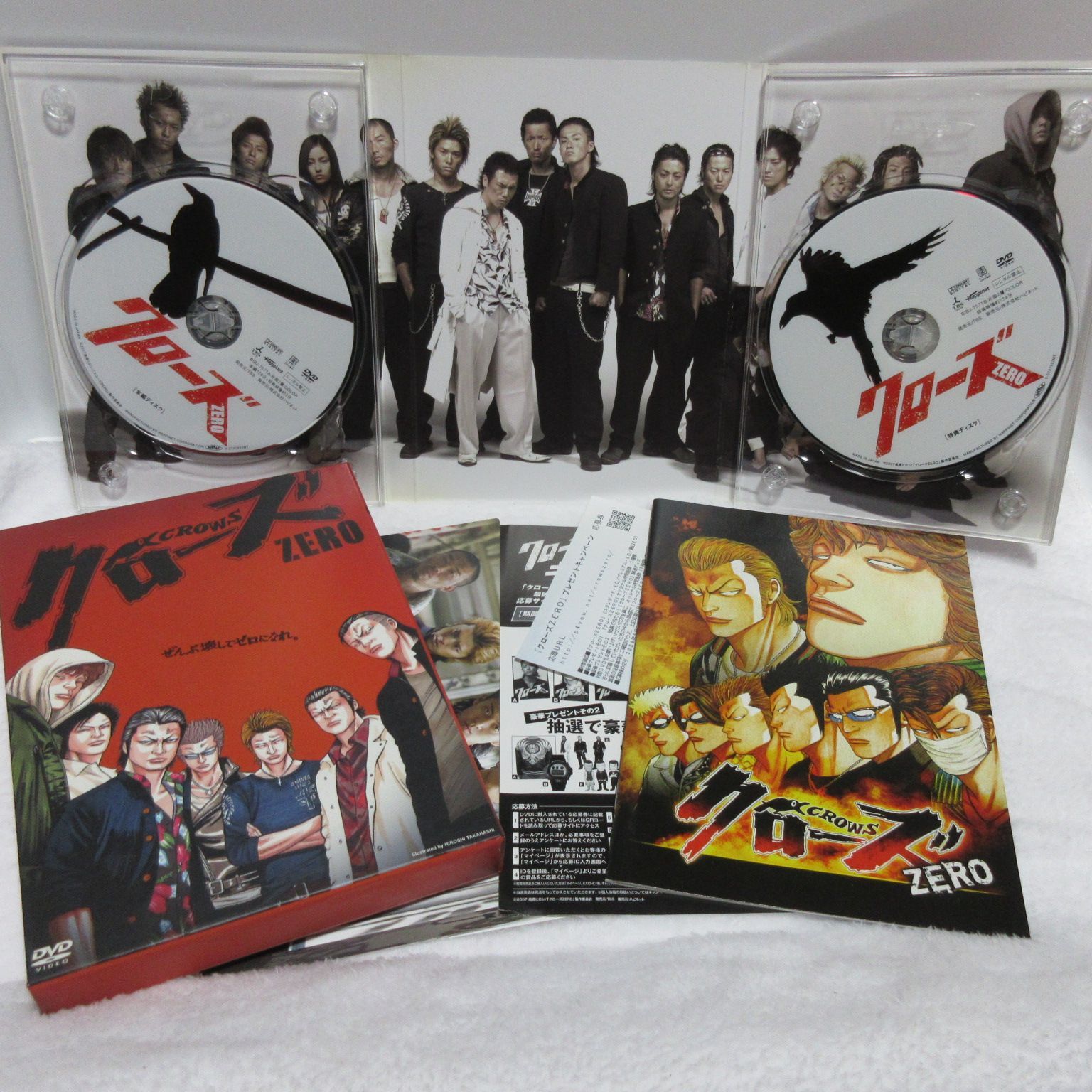 DVD】クローズZERO スペシャル・プライス 小栗旬/やべきょうすけ