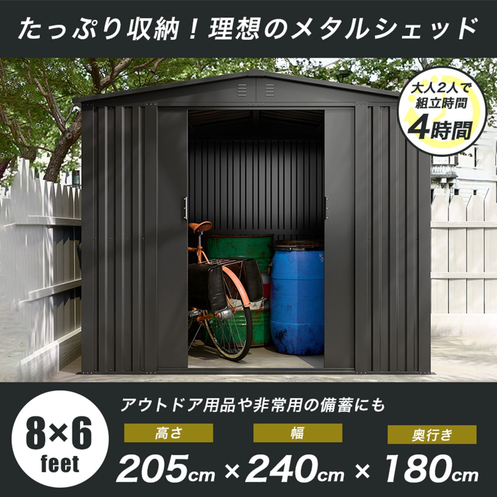 物置倉庫 物置 縦長 おしゃれ 物置 幅123 奥行き93 高さ186cm 床材付き 