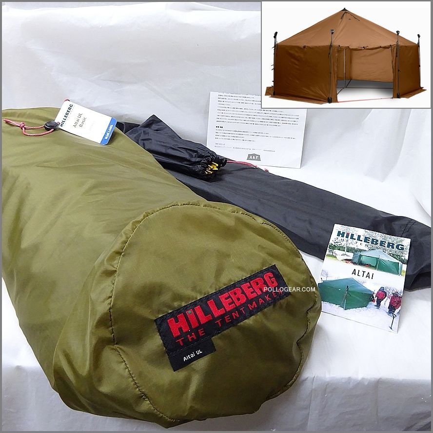 新品未使用　アルタイUL サンド　ヒルバーグ 日本未発売 hillberg altai UL sand ヒルバーグ アルタイ サンド