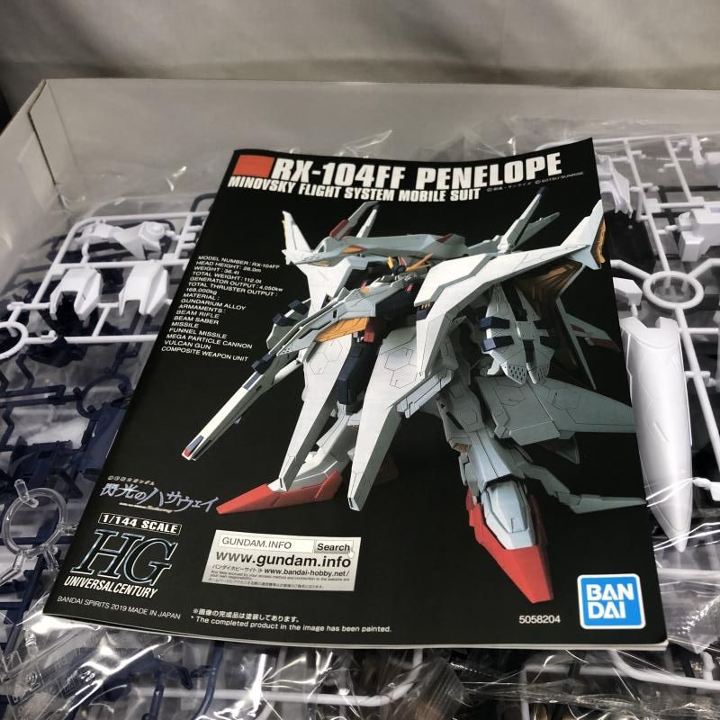ペーネロペー バンダイ HGUC229 ペーネロペー (HGUC) (ガンプラ