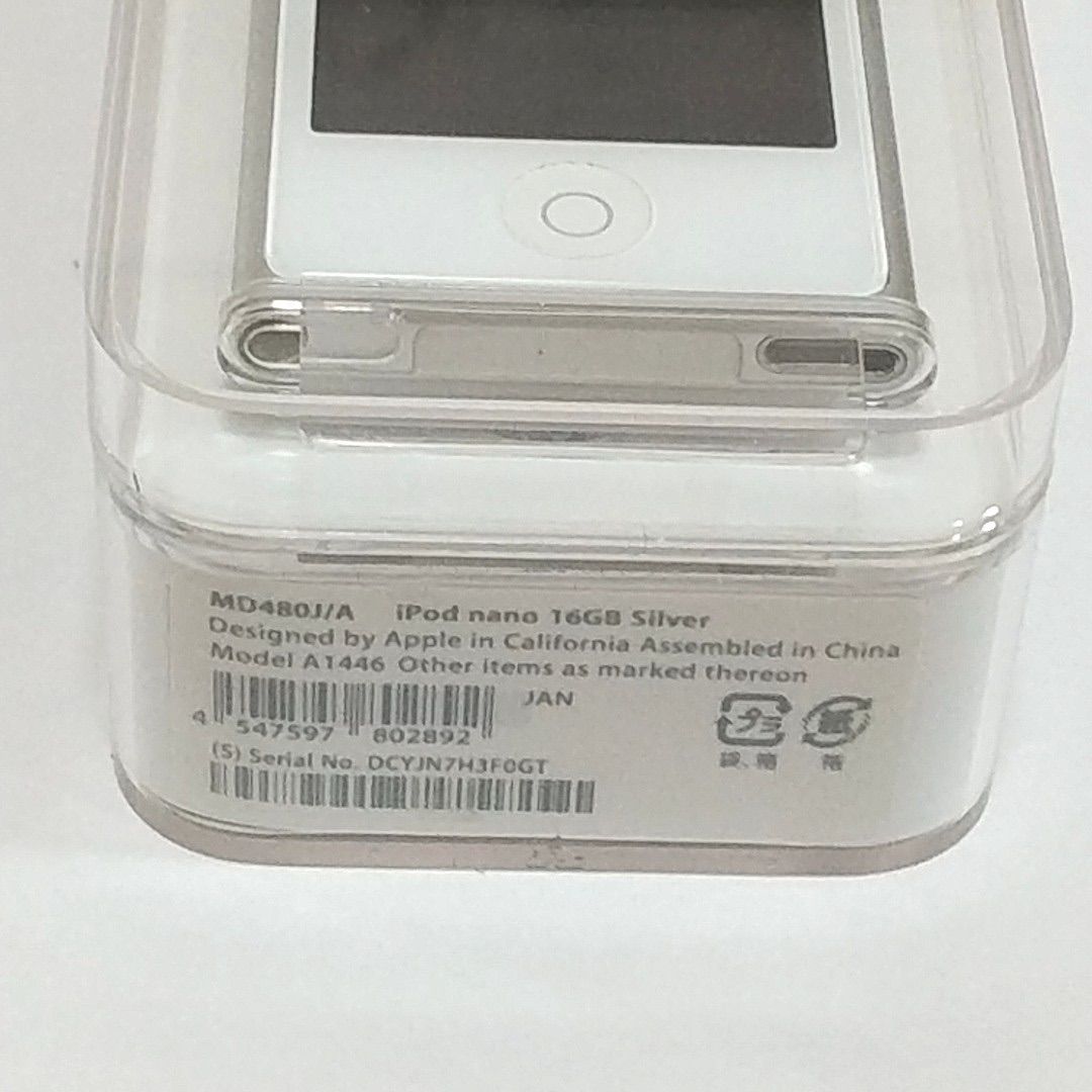 Apple iPod nano 16GB シルバー MD480J