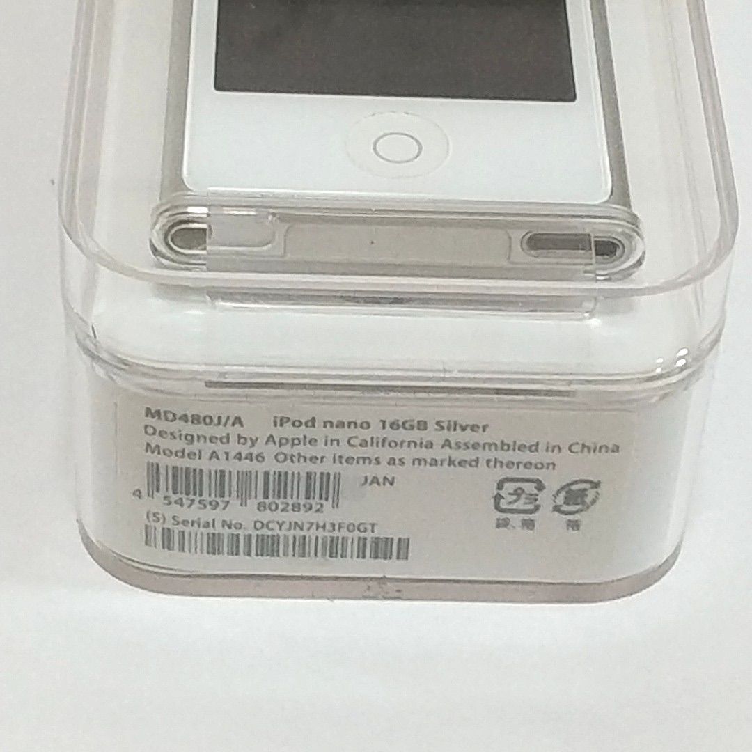 展示未使用 iPod nano 16GB シルバー MD480J/A - メルカリ