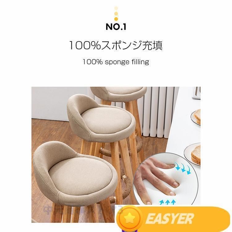 ハイスツール 居酒屋