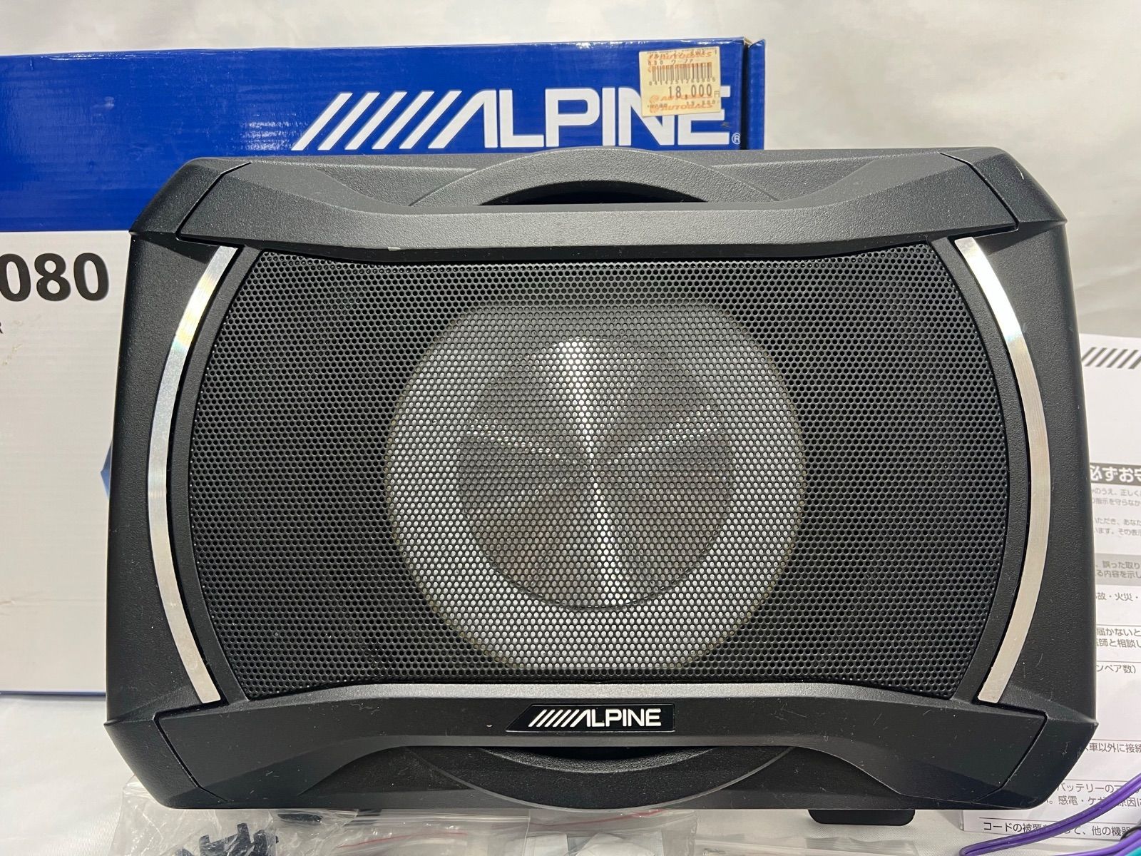 未使用品）ALPINE SWE-1080 サブウーファー 160W MAX 【公式通販】