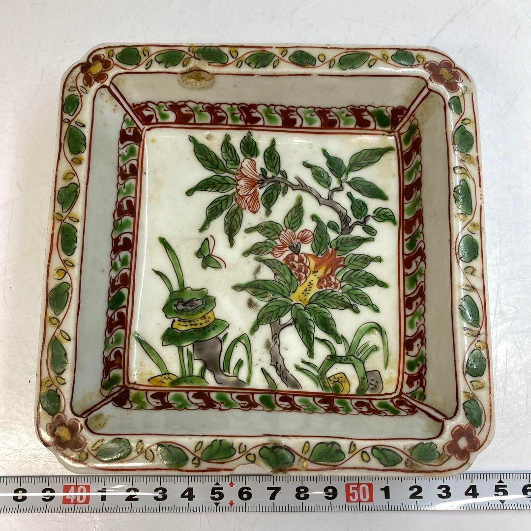 幅13.8㎝ 東Y6-0419