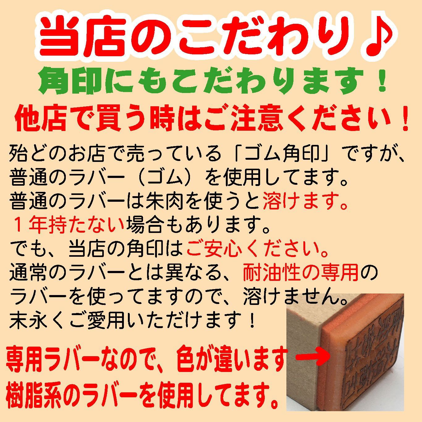 メルカリ便発送☆【オーダーメイド】住所印＆角印（18ｍｍ天丸ニギリ