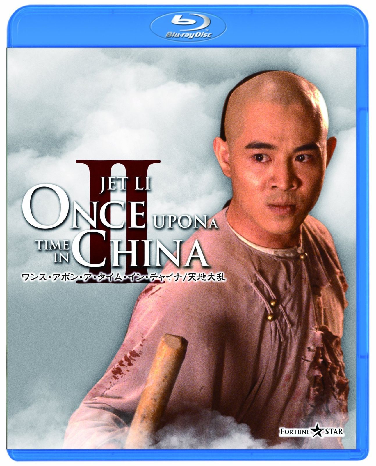 希少】Yves san Laurent タオルケット 箱無し サンローラン インテリア