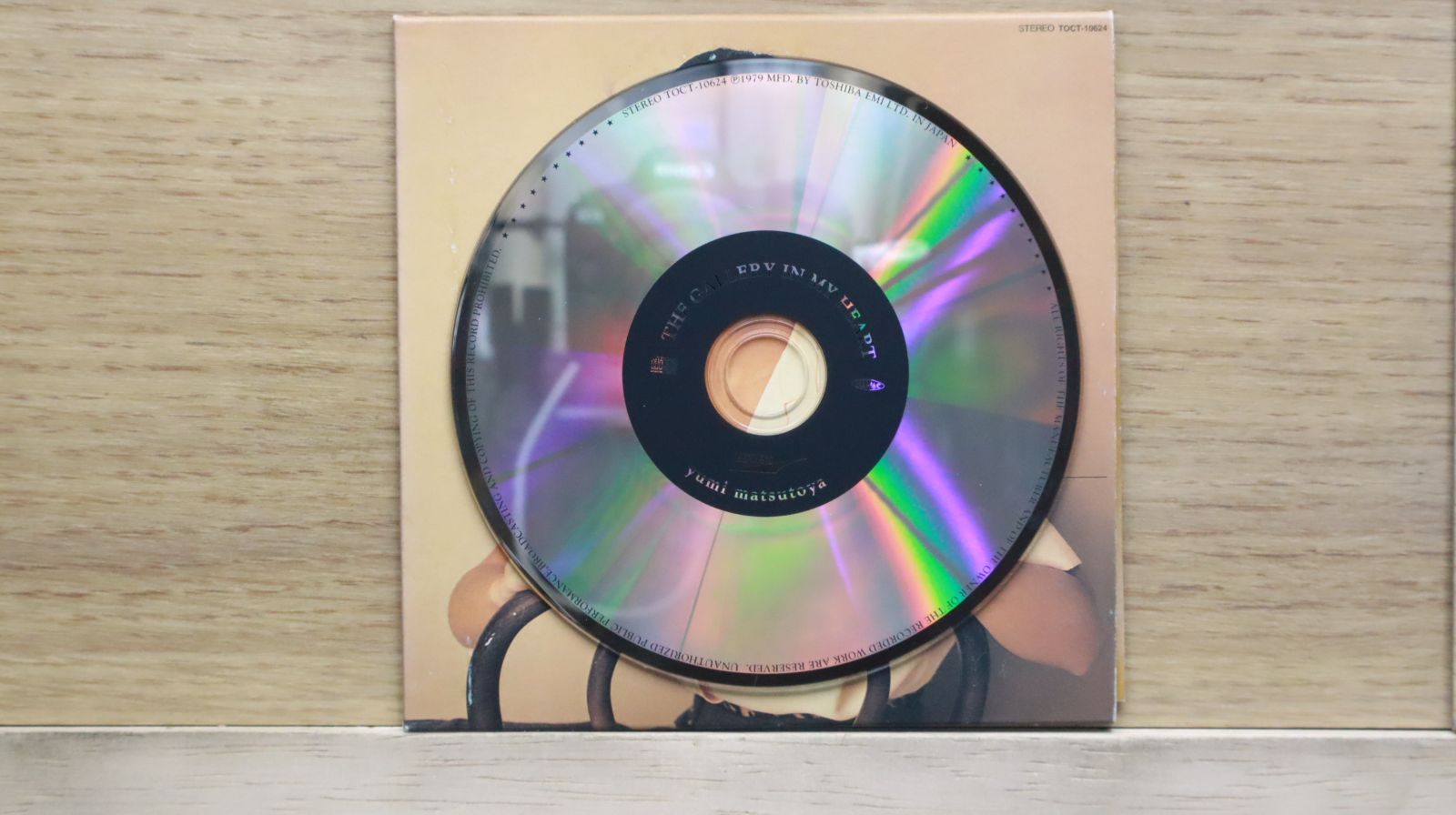 中古CD☆松任谷由実/Yumi Matsutoya□ 悲しいほどお天気