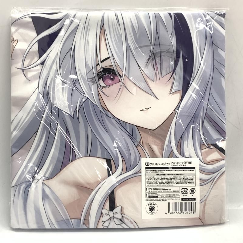 アズールレーン バニーナイト 指揮官とうさぎの夢 マジくじ ベッド