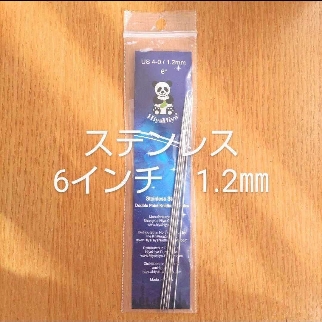 鳶さま専用ページ〜-永久定番