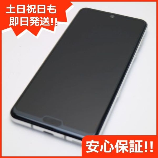 美品 808SH AQUOS R3 プラチナホワイト スマホ 本体 白ロム 土日祝発送OK 08000 - メルカリ